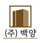 [주식회사 백양] 건설현장 관리자 채용 - 사람인