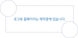 [주식회사엑소메틱스] 스타트업 master cell 관리연구원 경력직 모집 - 사람인