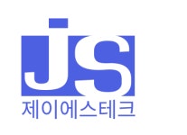 제이에스테크 직무리포트 | 2025년 합격전략, 역량체크, 멘토링 등 - 사람인