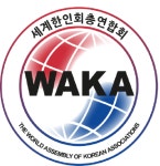 세계한인회총연합회 2025년 기업정보 | 직원수, 근무환경, 복리후생 등 - 사람인 세계한인회총연합회 2025년 기업정보 | 직원수, 매출액... 