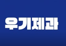[(주)우주인컴퍼니] [우기제과] 베이커리 카페 매니저 정규직 채용 - 사람인