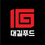 [대길에스에프] 대길푸드와 함께할 인재를 구합니다 - 사람인