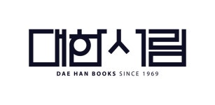 대한서림영등점 채용 | 2025년 진행 중인 공고 - 사람인 대한서림영등점 채용 | 2025년 진행 중인 공고  - 사람인