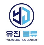 [(주)유진전북물류센타] 김포 / 경량 택배(봉투) 분리작업 파트타임 구인합니다 - 사람인 [(주)유진전북물류센타] 김포 /  경량 택배(봉투) 분리작업... 