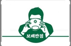 [보배반점 수원인계점] 주방 신입/경력 채용 - 사람인