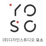 [주식회사디자인스튜디오요소] 환경디자인/색채디자인/특화디자인/건축디자인 신입.경력직 모집 - 사람인