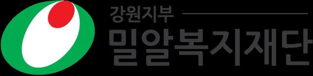 사회복지법인 밀알복지재단 강원지부 채용 | 2025년 진행 중인 공고 - 사람인 사회복지법인 밀알복지재단 강원지부 채용 | 2025년 진행 중인... 