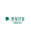 동일건설(주) 2024년 재무정보 | 매출액 471억 6,780만원 영업이익... 사람인 동일건설(주) 2024년 재무정보 | 매출액  471억 6,780만원... 