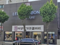 [이상봉가구갤러리] [강소기업] 이상봉가구갤러리 가구온라인 MD 팀장 채용 - 사람인 [이상봉가구갤러리] [강소기업] 이상봉가구갤러리... 