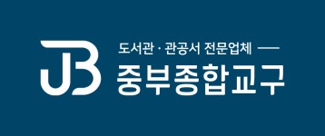 중부종합교구 2025년 기업정보 | 직원수, 근무환경, 복리후생 등 - 사람인 중부종합교구 2025년 기업정보 | 직원수, 매출액, 복리후생 등 - 사람인