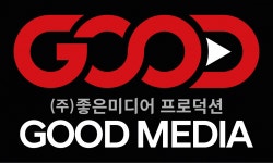 [(주)좋은미디어프로덕션] 열정있는 영상미디어인(촬영/중계촬영/편집)을 모집합니다 - 사람인