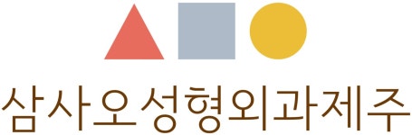 삼사오성형외과제주의원 채용 | 2025년 진행 중인 공고 2건 - 사람인 삼사오성형외과제주의원 채용 | 2025년 진행 중인 공고 2건  - 사람인