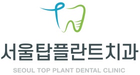 365서울탑플란트치과의원 채용 | 2025년 진행 중인 공고 - 사람인 365서울탑플란트치과의원 채용 | 2025년 진행 중인 공고  - 사람인