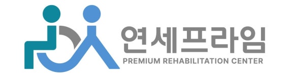 연세프라임방문재활운동센터 채용 | 2025년 진행 중인 공고 5건 - 사람인 연세프라임방문재활운동센터 채용 | 2025년 진행 중인 공고 5건... 
