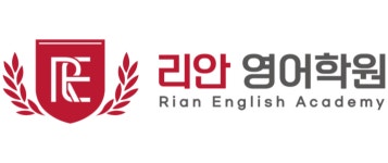 리안영어학원 채용 | 2025년 진행 중인 공고 1건 - 사람인 리안영어학원 채용 | 2025년 진행 중인 공고 1건  - 사람인