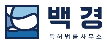 백경특허법률사무소 2025년 기업정보 | 직원수, 근무환경, 복리후생 등 - 사람인 백경특허법률사무소 2025년 기업정보 | 직원수, 매출액... 