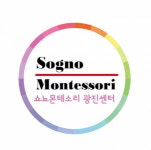 [쇼뇨몬테소리 광진센터] 쇼뇨몬테소리 서울 광진센터 평일 오후 채용 (몬테소리자격증필) - 사람인