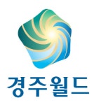 [경주월드 주식회사 (경주지점)] 경주월드 채용연계형 인턴사원 채용 [음향] - 사람인