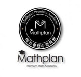 [매쓰플랜수학사직학원] 일일테스트와 숙제검사를 꼼꼼하게 체킹하실 수 있는 분 - 사람인