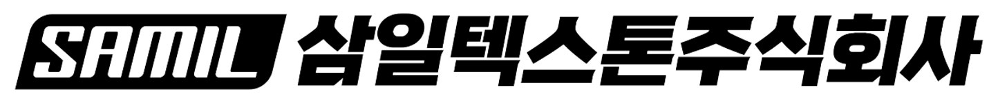 삼일텍스톤(주) 기업리뷰 | 3명이 참여한 통계 & 리뷰 - 사람인 삼일텍스톤(주) 기업리뷰 | 3명이 참여한 통계 & 리뷰