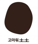 [(주)고마워토토 서울지점] 어린이 체험학습관 정교사 모집 신입/경력 채용 - 사람인