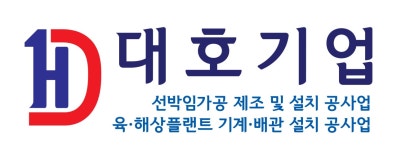 대호기업 채용 | 2025년 진행 중인 공고 - 사람인 대호기업 채용 | 2025년 진행 중인 공고  - 사람인
