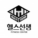 [헬스선생복대점] 청주 헬스선생복대점 트레이너 및 프리랜서트레이너 구인 - 사람인