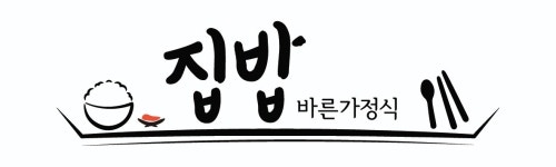 바른가정식 채용 | 2025년 진행 중인 공고 1건 - 사람인 바른가정식 채용 | 2025년 진행 중인 공고 1건  - 사람인