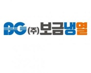 [보금냉열] 총괄업무 유경험자(대리급이상) 직원 모집 - 사람인