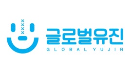 (주)글로벌유진 2025년 재무정보 | 영업이익, 자본금, 공시정보 등 - 사람인