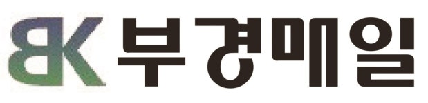 (주)부경매일 채용 | 2025년 진행 중인 공고 - 사람인 (주)부경매일 채용 | 2025년 진행 중인 공고  - 사람인