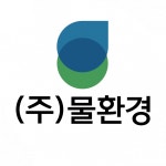 [(주)물환경] 환경/토목 정규직(연구, 일반) 채용 - 경력무관 - 사람인