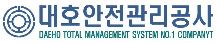 (주)대호안전관리공사 2023년 재무정보 | 매출액 612억 6,533만원 영업이익, 자본금, 공시정보 등 - 사람인 (주)대호안전관리공사 2023년... 