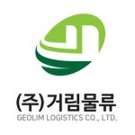 [(주)거림물류] 화물 운송 배차 사무 보조원 신입/경력 채용 - 사람인