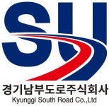 [경기남부도로(주)] 의왕톨게이트(민자도로) 시설팀 관리 직원 채용(팀원급) - 사람인