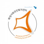 [화성시외국인복지센터] [공고] 화성시외국인복지센터 직원(사회복지사) 채용 공고 - 사람인