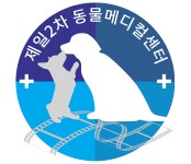 [제일2차동물메디컬센터] 동물병원 간호사 동물보건사 수의테크니션 동물간호 - 사람인