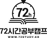 72시간공부캠프기숙학원(주) 2025년 기업정보 | 직원수, 근무환경... 사람인 72시간공부캠프기숙학원(주) 2025년 기업정보 | 직원수, 매출액... 