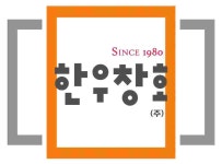 한우건축자재 2025년 기업정보 | 직원수, 근무환경, 복리후생 등 - 사람인 한우건축자재 2025년 기업정보 | 직원수, 매출액, 복리후생 등 - 사람인