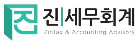 진세무회계 2025년 기업정보 | 직원수, 근무환경, 복리후생 등 - 사람인 진세무회계 2025년 기업정보 | 직원수, 매출액, 복리후생 등 - 사람인