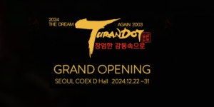 [2024투란도트문화산업전문회사 주식회사] 2024 오페라 역사상 사상 최고의 공연 Again 투란도트 - 사람인