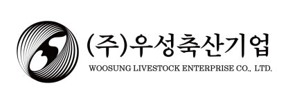 (주)우성축산기업 2024년 재무정보 | 매출액 96억 547만원 영업이익, 자본금, 공시정보 등 - 사람인 (주)우성축산기업 2024년 재무정보... 