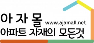 [주식회사아자몰] 쇼핑몰 웹 디자인 신입및 경력직 채용 - 사람인