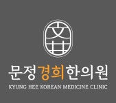 청구경희한의원 채용 | 2025년 진행 중인 공고 - 사람인 청구경희한의원 채용 | 2025년 진행 중인 공고  - 사람인