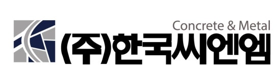 (주)한국씨엔엠 2025년 기업정보 | 직원수, 근무환경, 복리후생 등 - 사람인 (주)한국씨엔엠 2025년 기업정보 | 직원수, 매출액, 복리후생 등... 