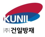 [(주)건일방재] [건일방재] 소방전기 경력사원 모집 - 사람인