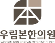 우림본한의원 채용 | 2025년 진행 중인 공고 - 사람인 우림본한의원 채용 | 2025년 진행 중인 공고  - 사람인