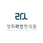 [경희라인한의원] 송파 장지동한의원 직원 모십니다.(데스크위주, 주5, no야간) - 사람인