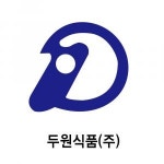 [두원식품(주)] 김해 육가공 생산직 남여 사원모집 - 사람인
