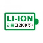 [리튬코리아(주)] 영상 촬영 및 편집자 채용 - 사람인